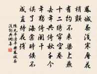 閨怨二首·其一原文_閨怨二首·其一的賞析_古詩文