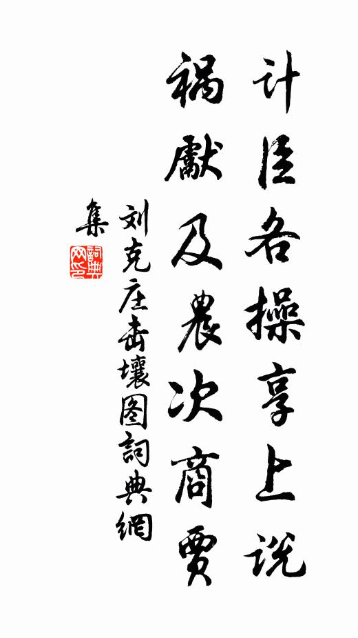 長虹掩鈞捕,落雁下墾洲 詩詞名句