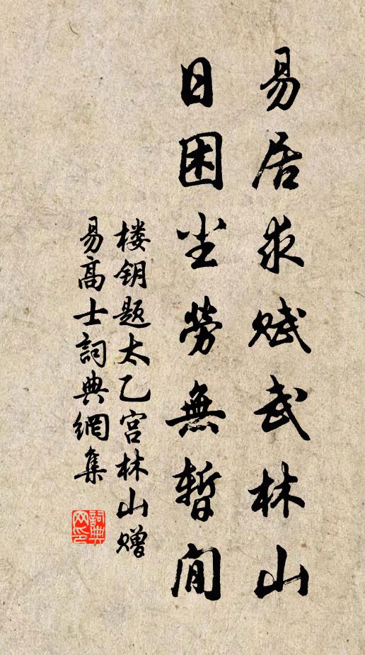 但從今、家慶年年，醉鄉里笑 詩詞名句