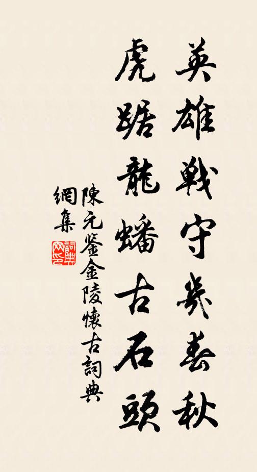 賓序嘗柔德，刑孚已霽威 詩詞名句