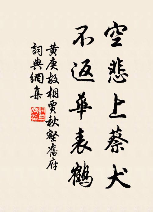 吳儂伊軋搖柔櫓,舟過不教覿面逢 詩詞名句