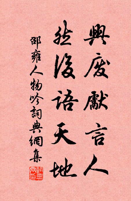 枕上數聲新到雁,燈前一局欲殘棋 詩詞名句