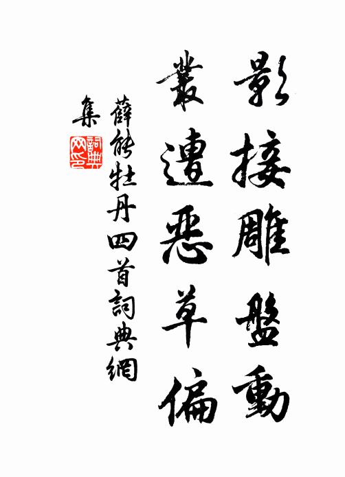 何處山僧散花雨,卻教仙梵雜潮音 詩詞名句
