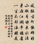 次韻劉友鶴端午三首原文_次韻劉友鶴端午三首的賞析_古詩文