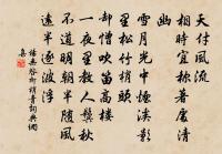 郎淑詩詞全集_郎淑古詩文大全