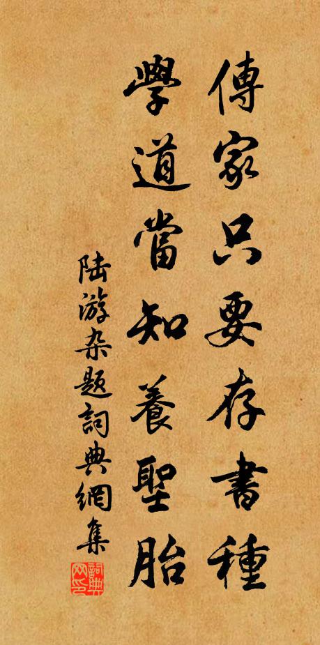 只今左臂雖小病,尚想攬轡能周旋 詩詞名句