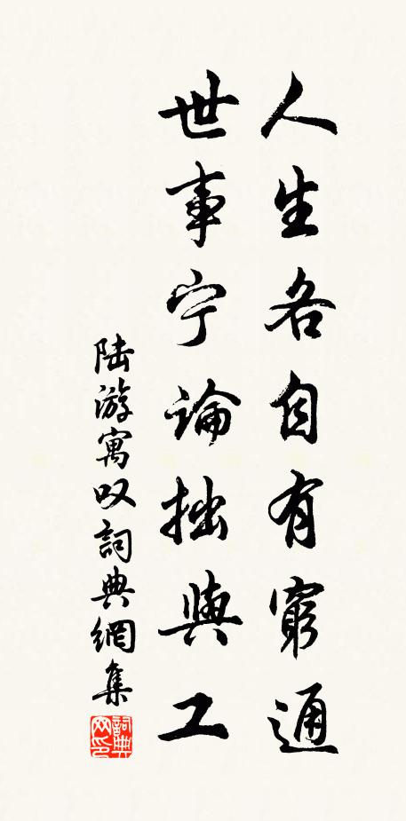 門謝三千客，胸包十萬兵 詩詞名句