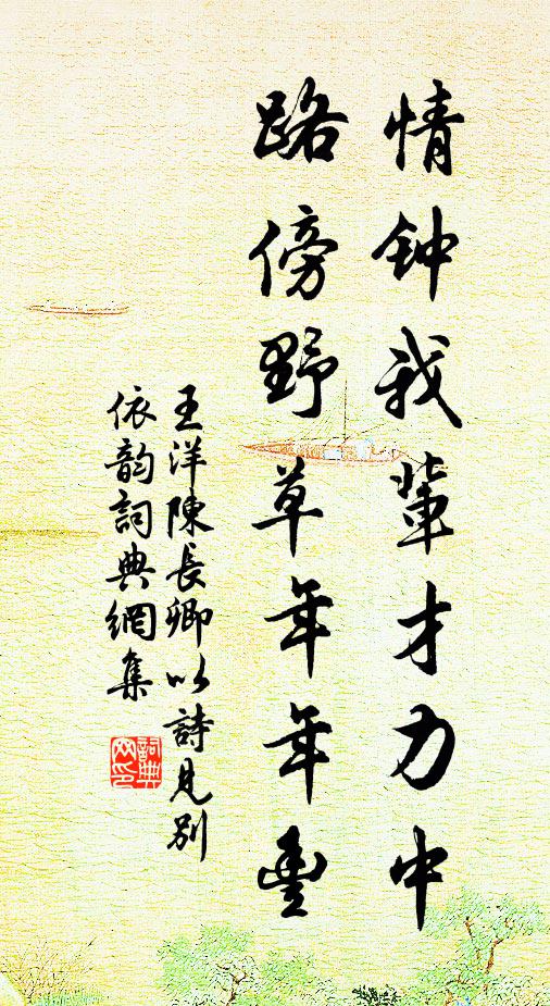 江月初圓，正新春夜永，燈市行樂 詩詞名句