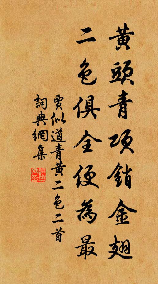 卻於無處分明見,月滿孤山水滿湖 詩詞名句