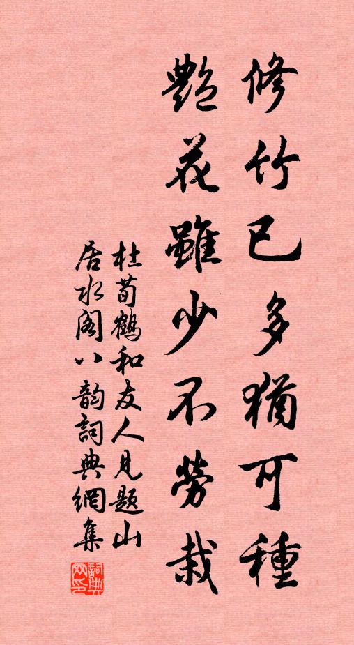 懸危悉可驚,大小都不類 詩詞名句