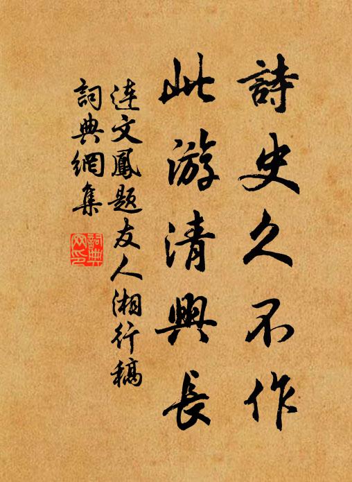 手把玉簪敲砌竹,清歌一曲月如霜 詩詞名句