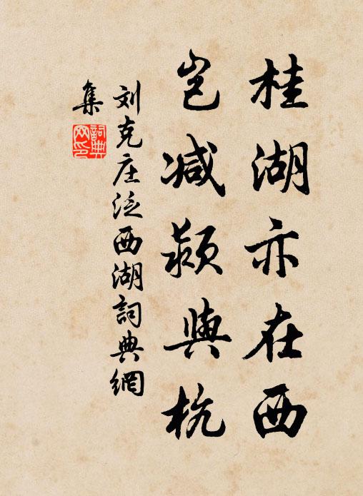 似這等待窮民肚量些兒大 詩詞名句