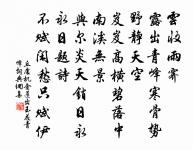 龜山祭淮詞二首送神原文_龜山祭淮詞二首送神的賞析_古詩文