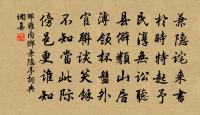 秘書崔少監見示墜馬長句,因而和之原文_秘書崔少監見示墜馬長句,因而和之的賞析_古詩文