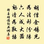 喜雪原文_喜雪的賞析_古詩文