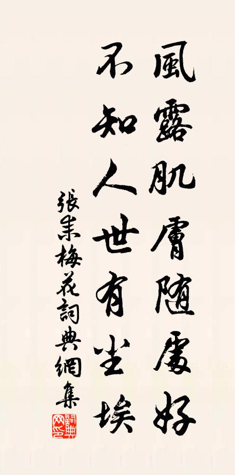 舳艫風猛連雲沒,烏鵲枝空帶月回 詩詞名句