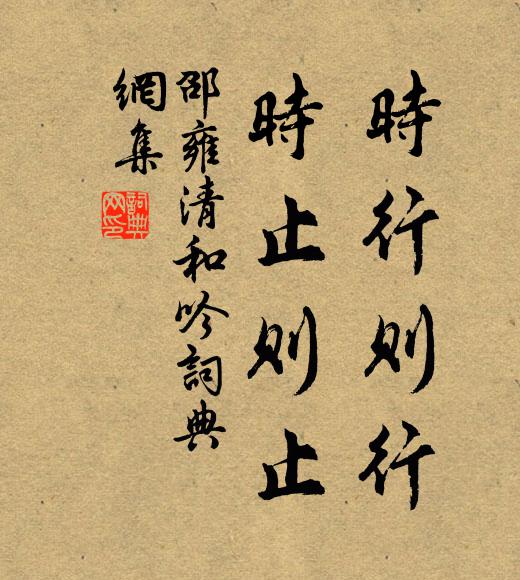 泥飲不容繁杏落，浩歌常送寒蟬沒 詩詞名句