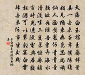 虞美人原文_虞美人的賞析_古詩文