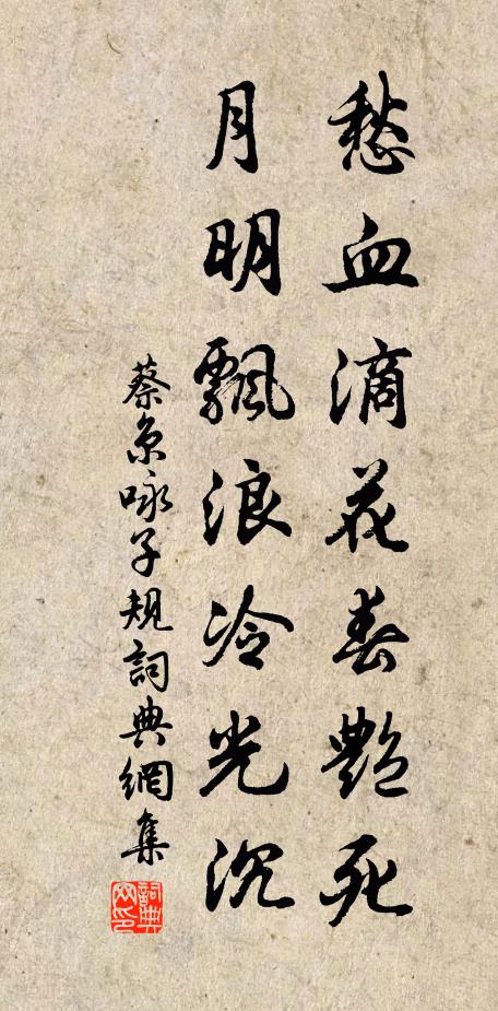 桔槔偏不用，鼓腹樂堯天 詩詞名句