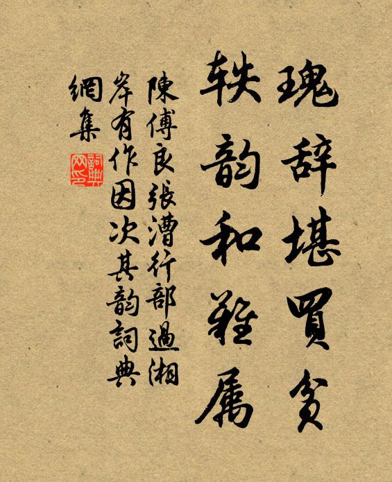 萬里窮途雙白鬢,一尊濁酒對黃花 詩詞名句