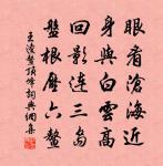 更幾朵、梅花開了 詩詞名句