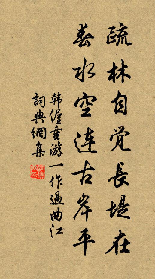 春去在商量,更費吟人筆 詩詞名句