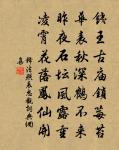 陪憲節飯石堂書院渡江游雙泉墅即席和韻原文_陪憲節飯石堂書院渡江游雙泉墅即席和韻的賞析_古詩文