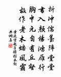 贈崇壽寺僧善修原文_贈崇壽寺僧善修的賞析_古詩文