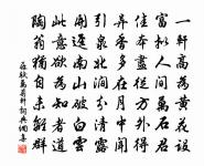 瓦白霜封縞,波清月漾金 詩詞名句