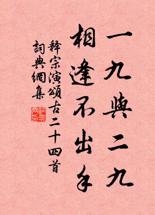 佳人寓雲端,餌霞服靈煙 詩詞名句
