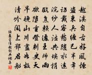 頻至子由書齋追記游事原文_頻至子由書齋追記游事的賞析_古詩文