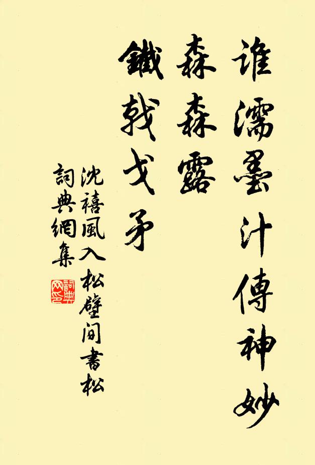 休更上百尺舊家樓,塵侵帙 詩詞名句