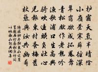 謝蘇州史君張子儀尚書贈衣服送酒錢原文_謝蘇州史君張子儀尚書贈衣服送酒錢的賞析_古詩文