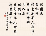 喜雨原文_喜雨的賞析_古詩文