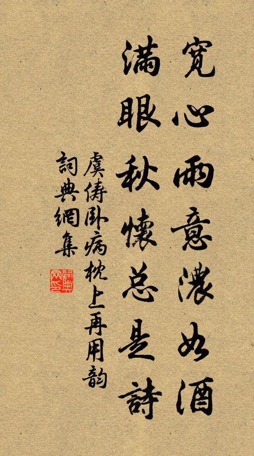 朝宗東去知何極,願一乘槎探盡頭 詩詞名句