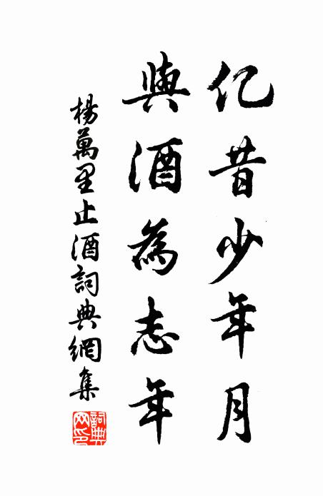 亭高噴雪逼人寒,地冷風霜滿空蔌 詩詞名句