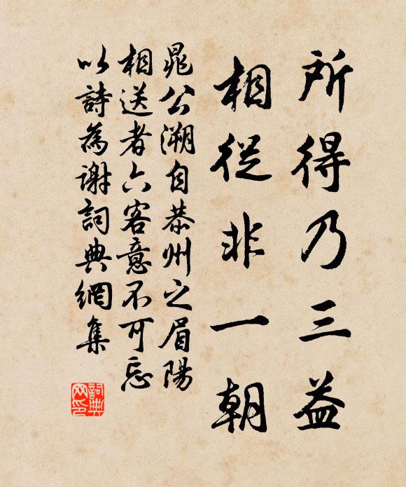 浩蕩平生意，南風正渺然 詩詞名句