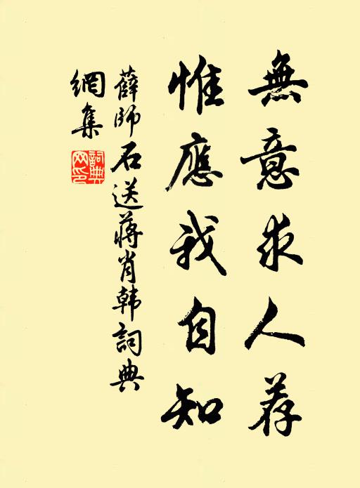 九月霜風卷黃落,群山一昔皆班駮 詩詞名句