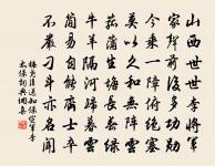 香奩曲·其三原文_香奩曲·其三的賞析_古詩文