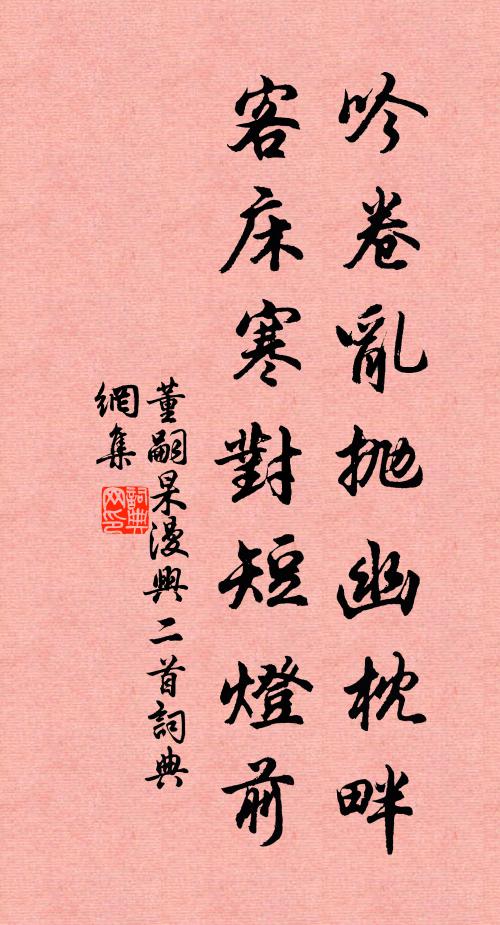 金雞初日麗，丹鳳德風翔 詩詞名句