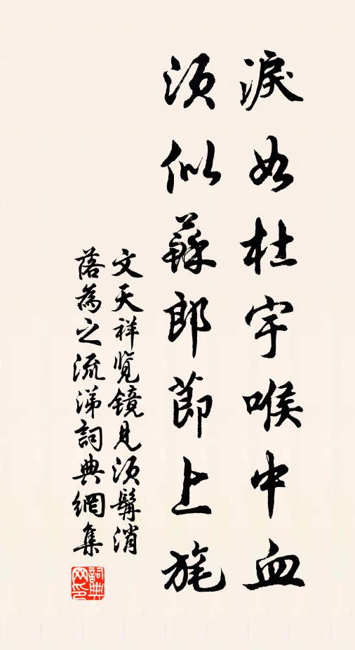 絳節回白馬,青書收赤龍 詩詞名句