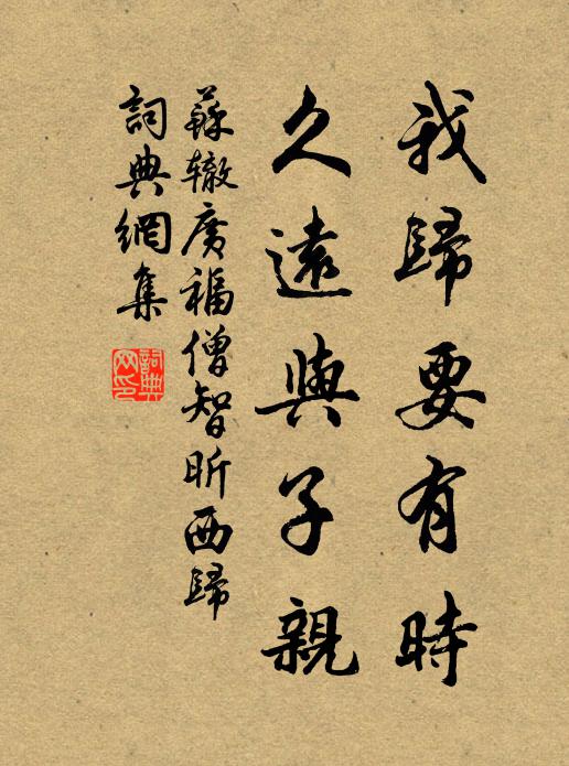 瞿曇遺下葛藤窠,翻覆看來脫處多 詩詞名句