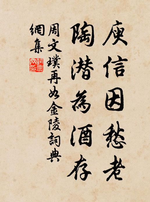 掛粟枯桑杪,籬門晝掩關 詩詞名句