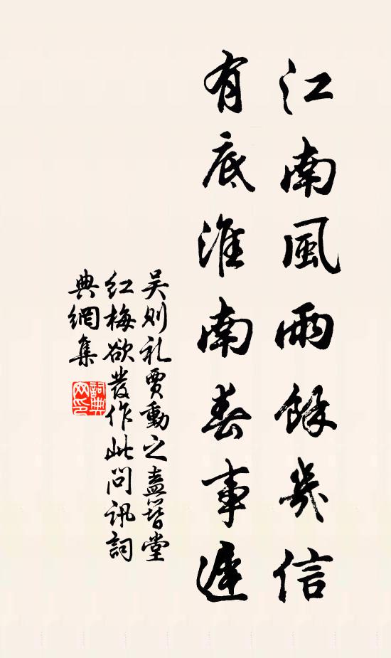 詩壇老將天下傑，筆倒三江流萬折 詩詞名句