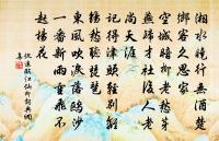雲過半山陰，蟬聲夕陽薄 詩詞名句