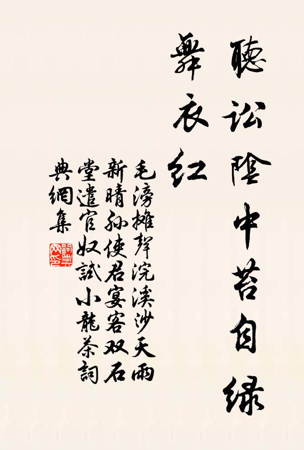 只為花清詩自別,此花之外更無詩 詩詞名句