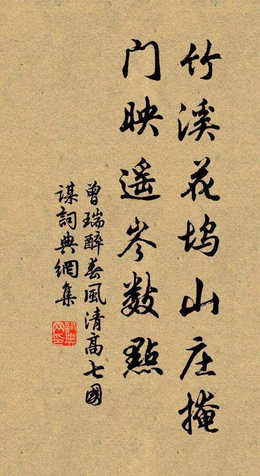 龜之氣兮不能雲雨，龜之枿兮不中樑柱， 詩詞名句