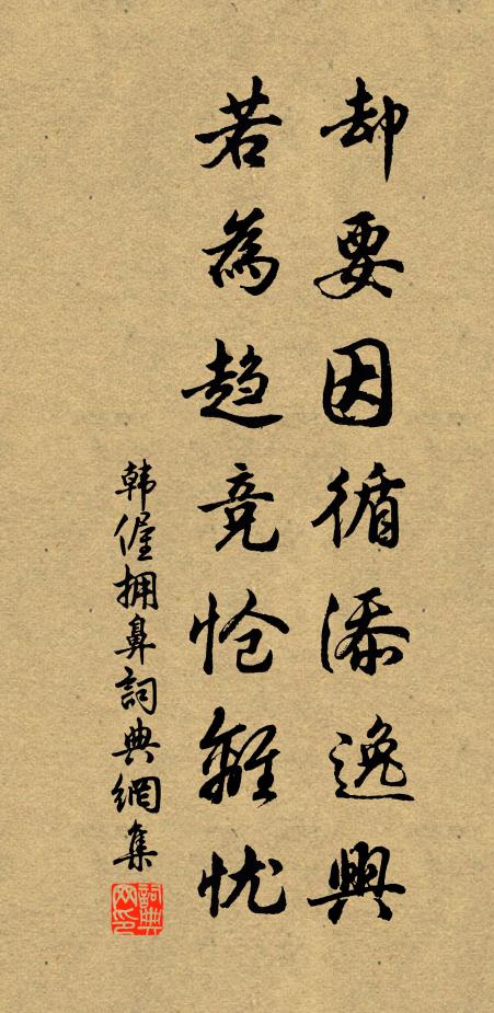 西討屬國羗 詩詞名句