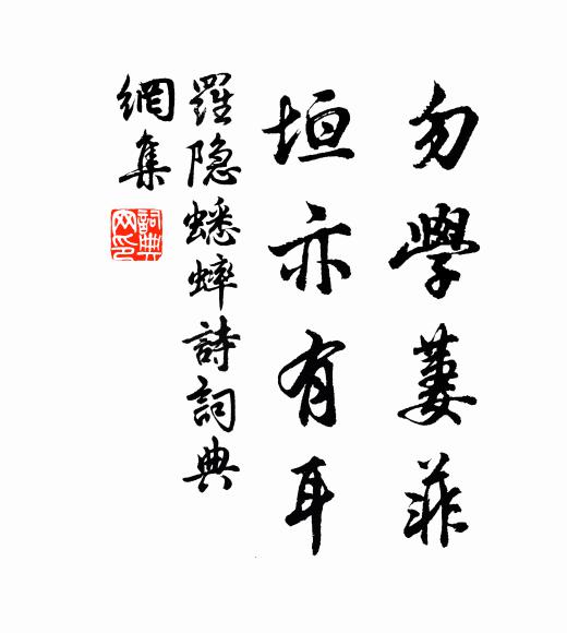 見說好峰三十六 詩詞名句