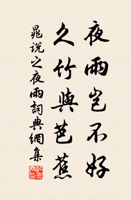 按曹操至濡須口，孫權遺操書曰：春水方生，公宜速去 詩詞名句